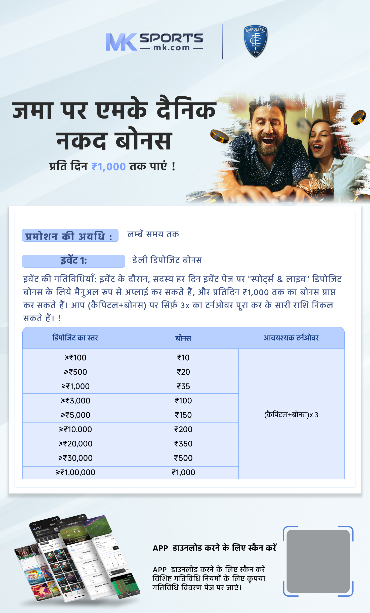 12 june lottery sambad