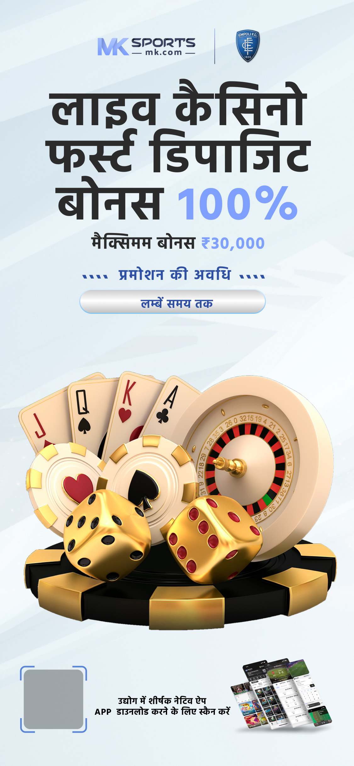 12 tarikh actor lottery sambad