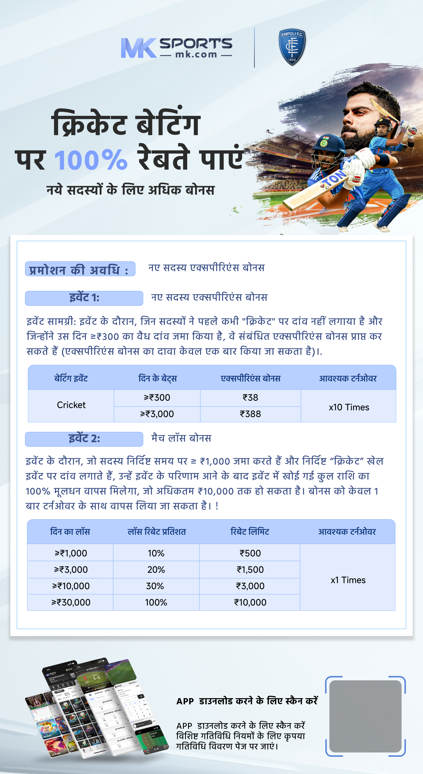 13 1 24 lottery result