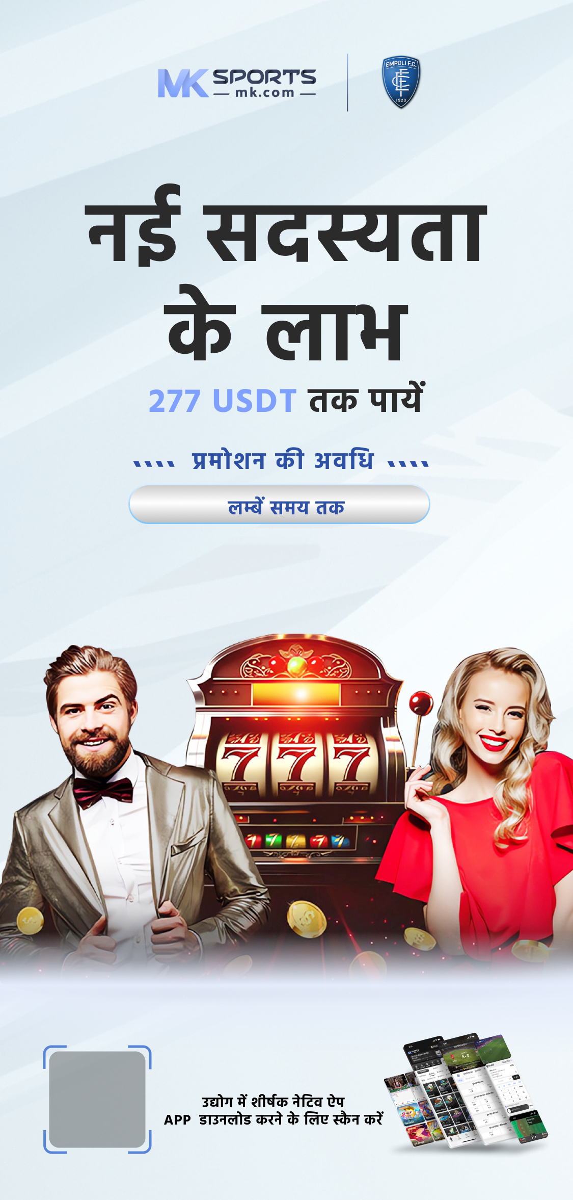 15 6 23 lottery sambad