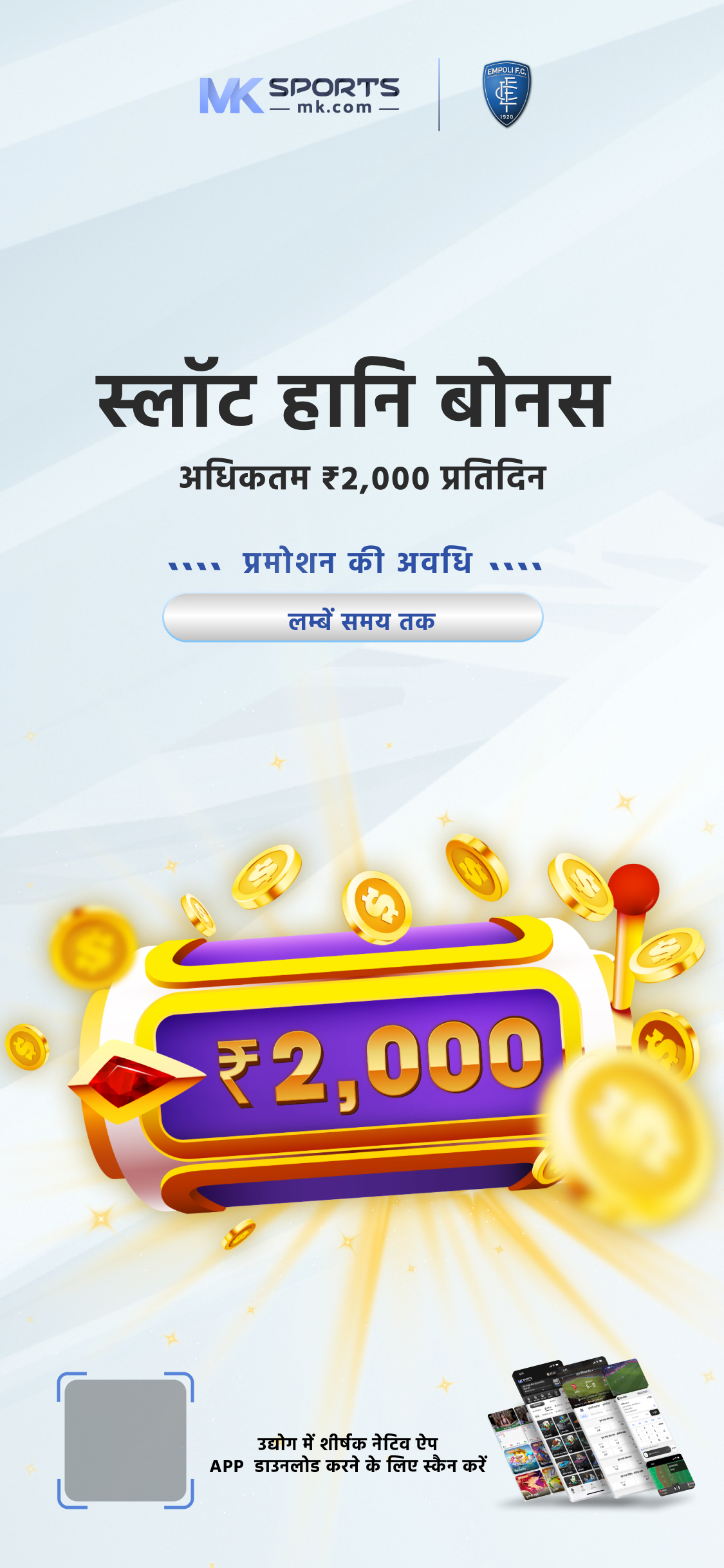 18 sal lottery sambad