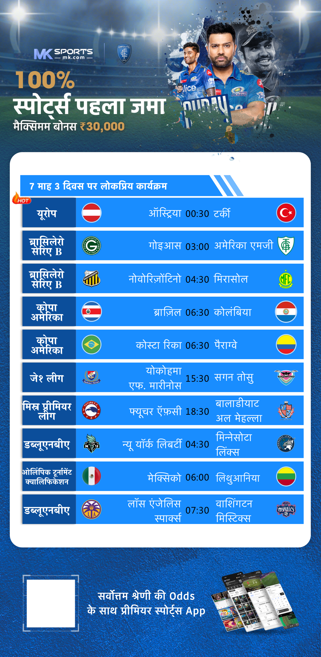 18 tarikh lottery result