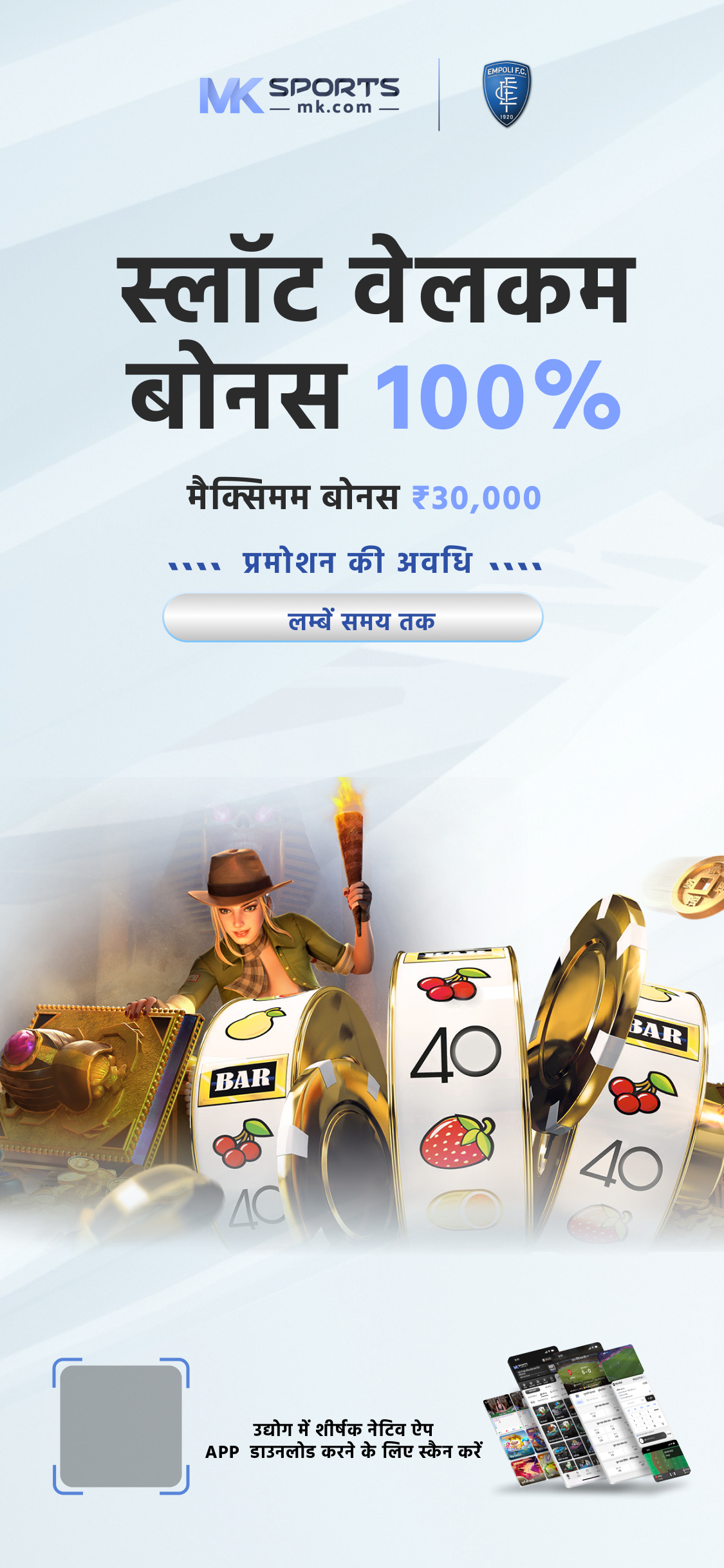 22 tarikh actor lottery sambad