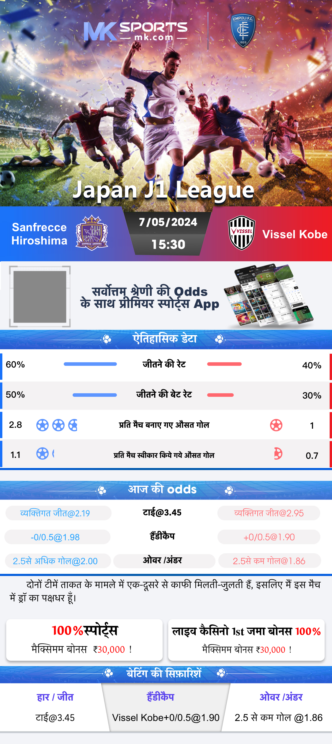 3 and 4 digit lottery numbers