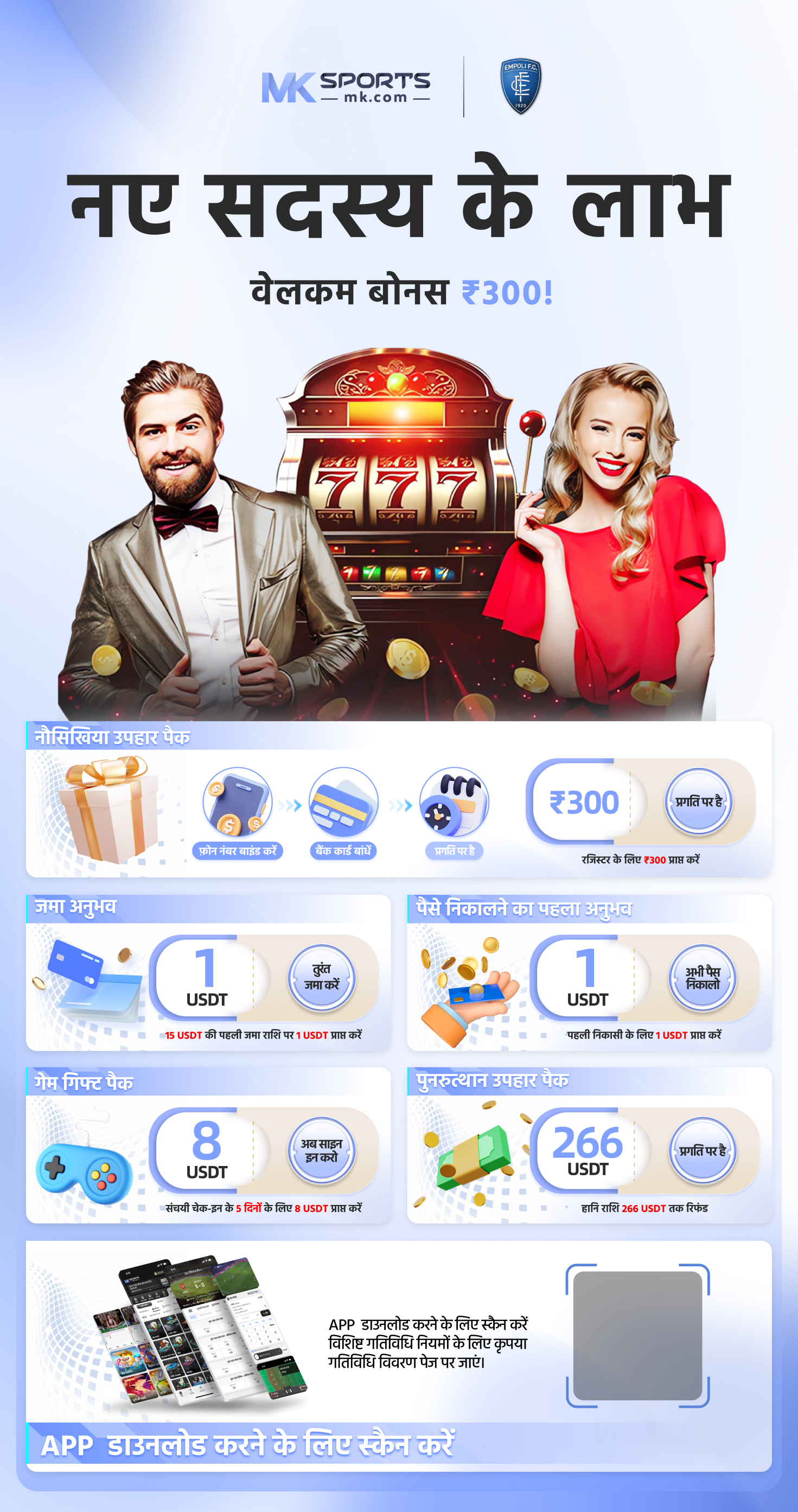 82 bet lottery login