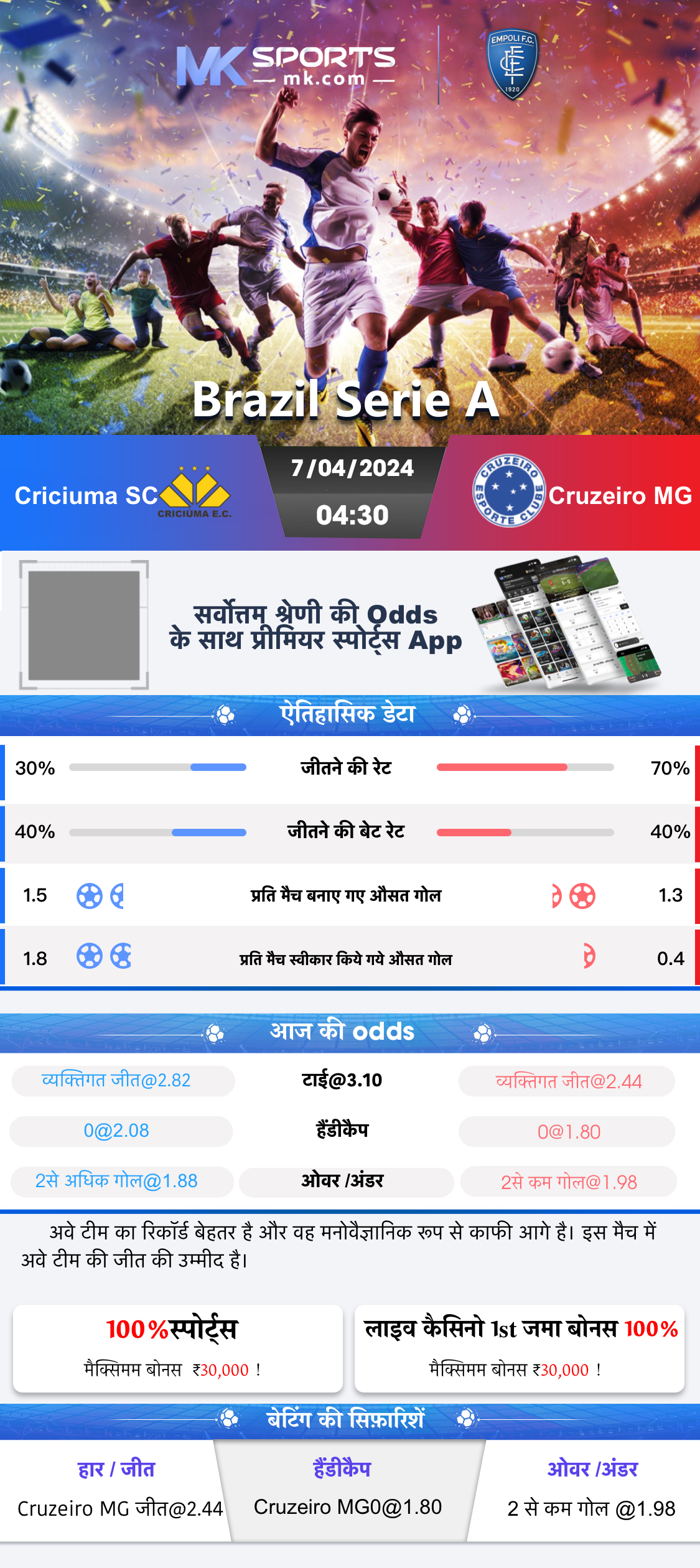 dear lottery today 1pm result west bengal