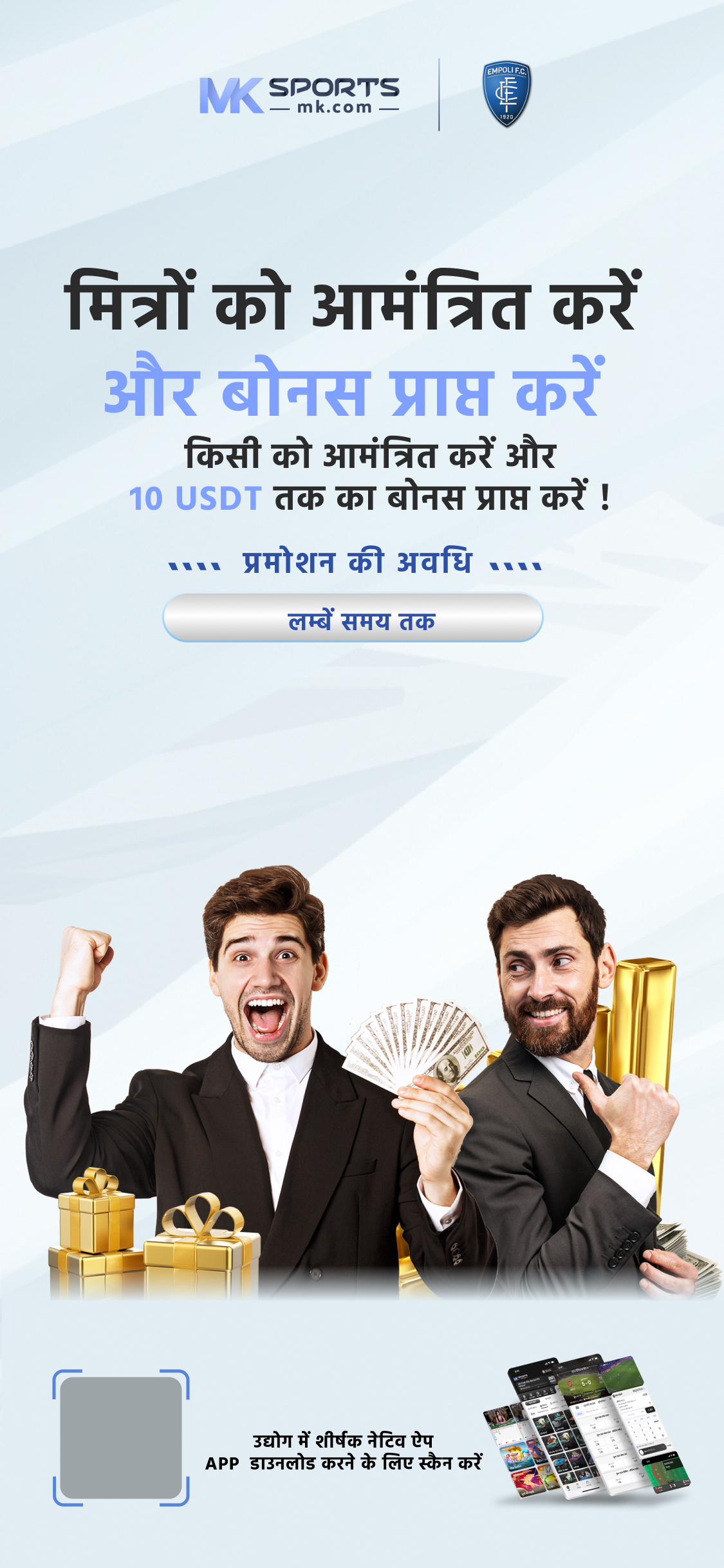 gandhi brothers lottery ludhiana