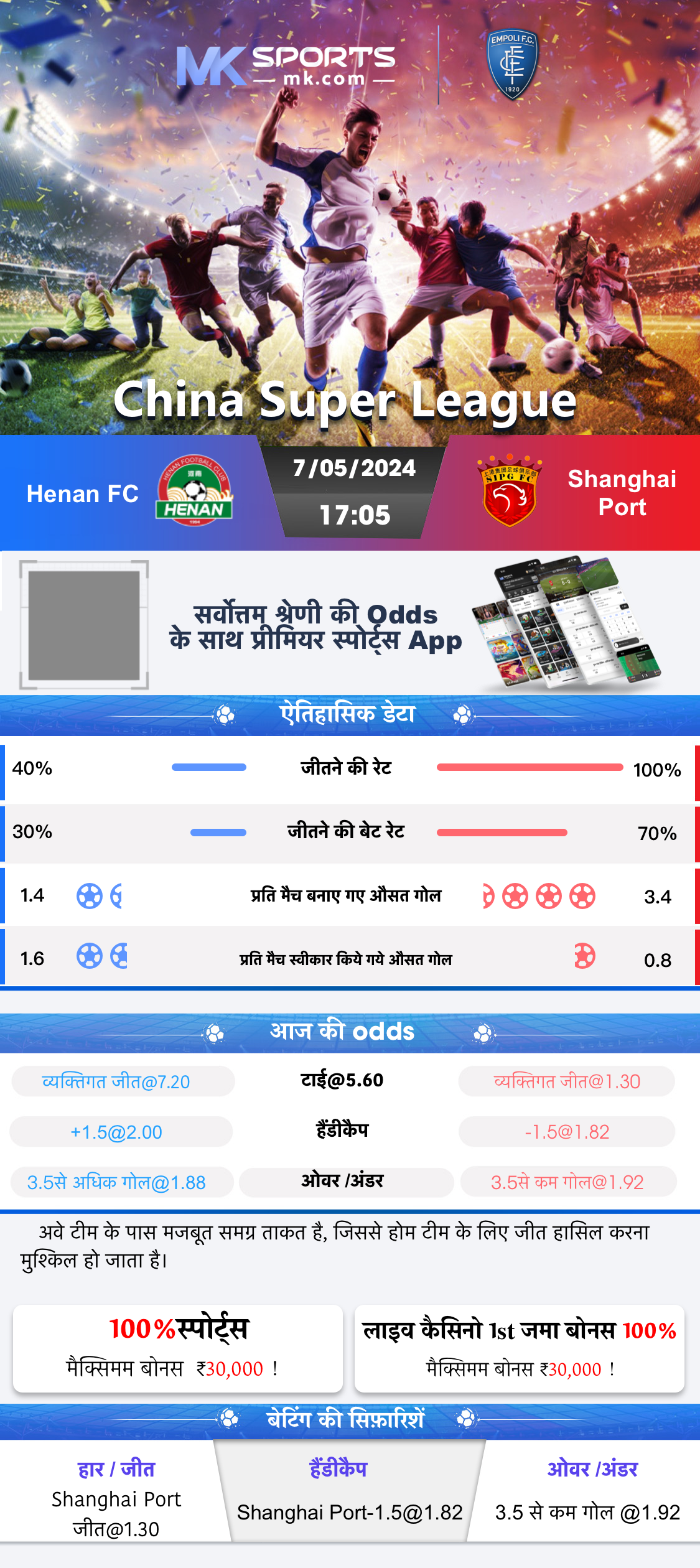 lottery apps in india