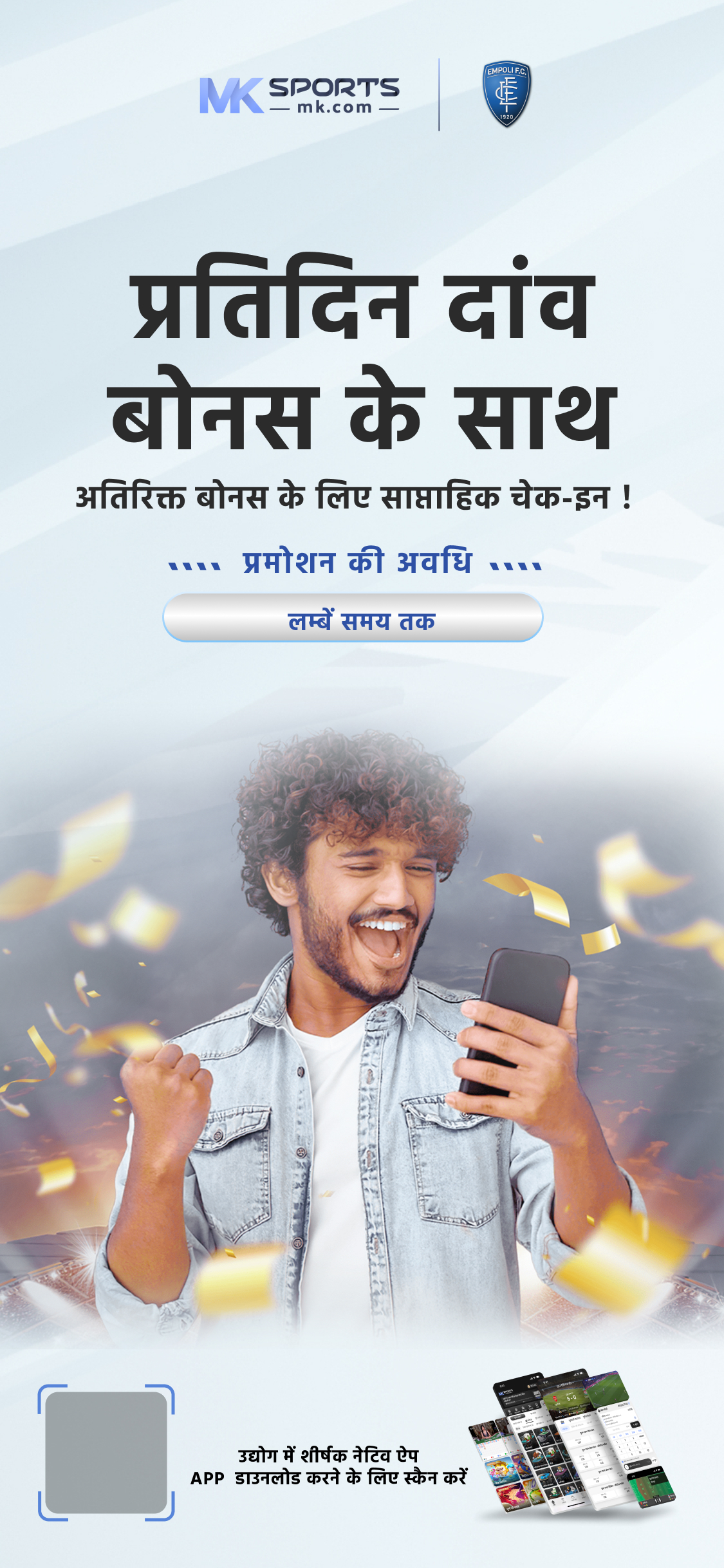 lottery apps india