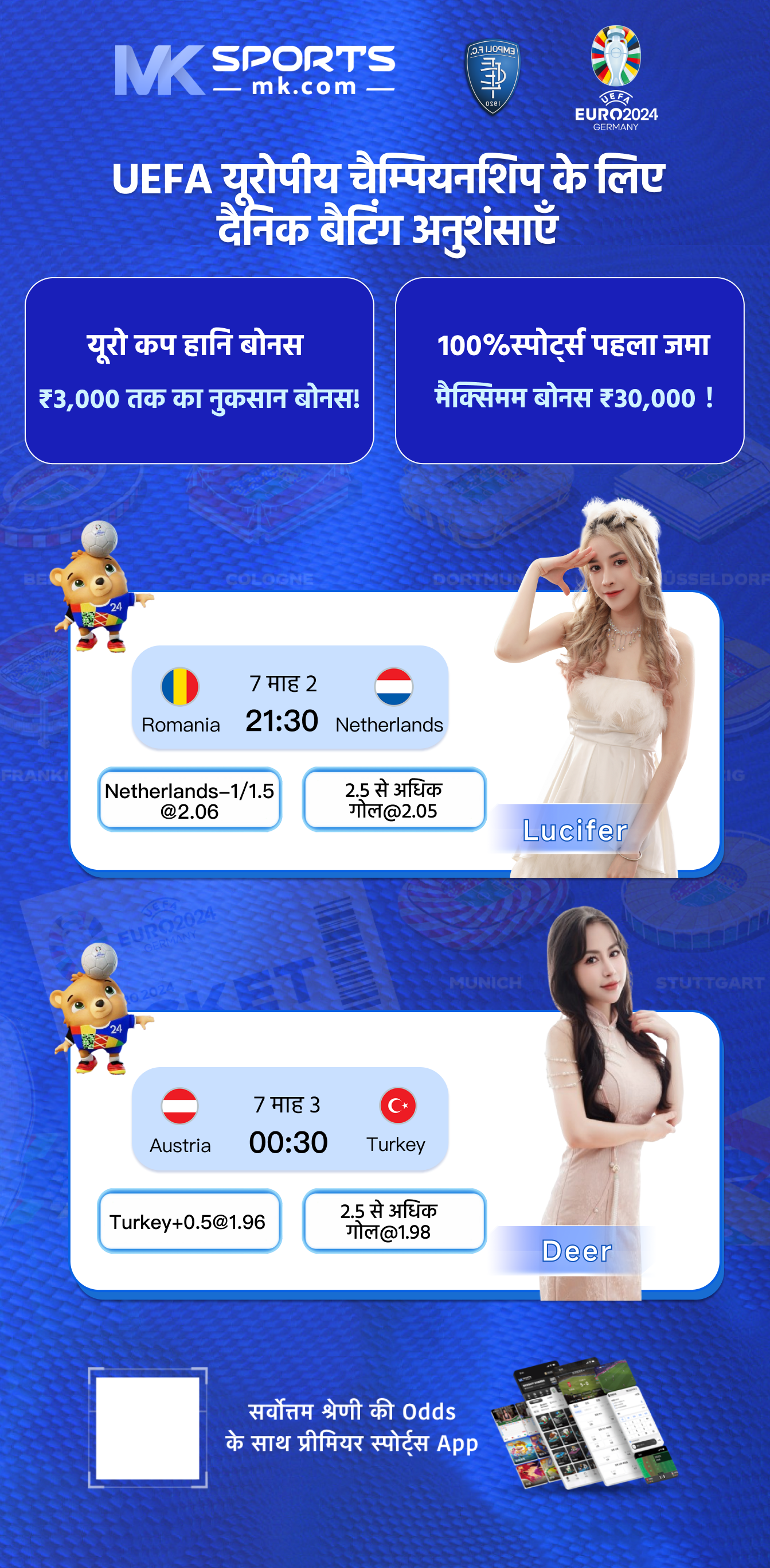 lottery results com